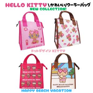 日焼けキティ 保冷バッグ ハワイアン サンリオ ハローキティ コンビニ スーパー ガングロ Sanrio hello kitty 保冷 キティ かわいい おしゃれ キティ ちゃん