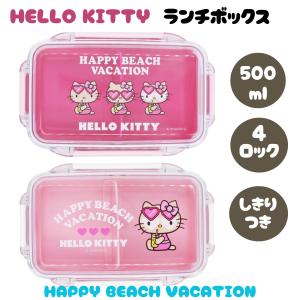 ハローキティ 日焼けキティ 箸 18cm スプーン コンビセット ケース付き