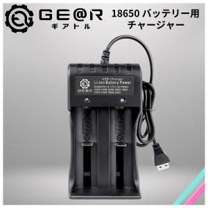 18650 充電器 リチウムイオン電池 10400 14500 16340 16650 14650