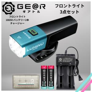 ギアトル 18650 リチウムイオン電池 3300mAh PANASONICセル PSE セット