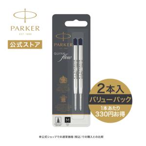 PARKER パーカー ベクター XL ローラーボール 2159779Z/2159782Z