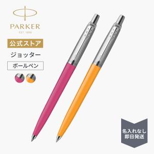 SHEAFFER（シェーファー） カートリッジインク 万年筆用インク