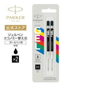 Parker パーカー　ボールペン　ソネットプレミアム　　替え芯付 exparkerim_2.jpg