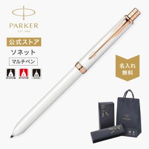 PARKER パーカー 5thテクノロジー採用ペン インジェニュイティ