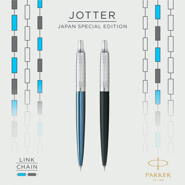 【パーカー公式 日本限定 ペンシル/シャープペン/0,5mm】PARKER ジョッターLC ブラック...