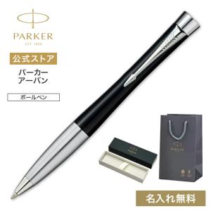 PARKER パーカー ボールペンインジェニュイティ ブラックGT 中字 油性 41t16tWNI3L.jpg