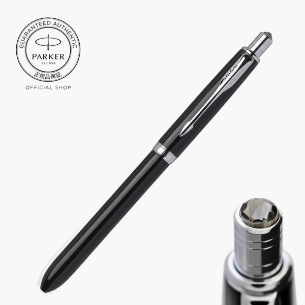 パーカー ボールペン 名入れ 製造期間限定 ソネット オリジナル クリスタル マルチファンクションペ...