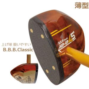 パークゴルフクラブ  BBB Hip-Up45パーシモン 専門店すいんぐ