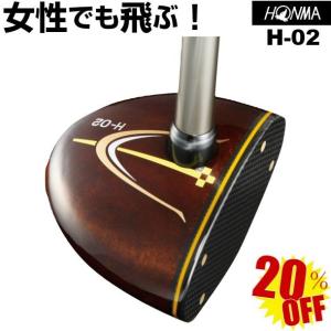 パークゴルフクラブ ホンマ H-02 用品...