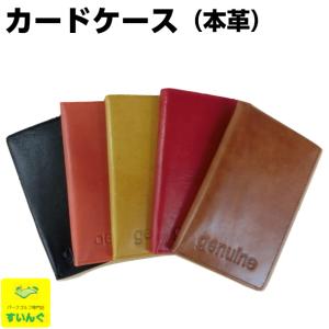 パークゴルフ カードケース 本革 ニッタクス パークゴルフ用品