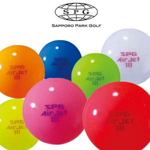 パークゴルフボール SPG エアジェット3 パークゴルフ用品