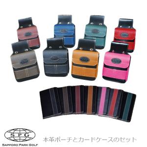 パークゴルフポーチ セレクトポーチ SPG 本革 パークゴルフ用品
