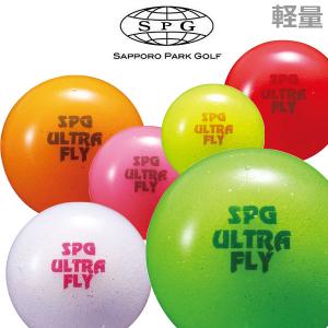 パークゴルフ ボール SPG ウルトラフライ 用品