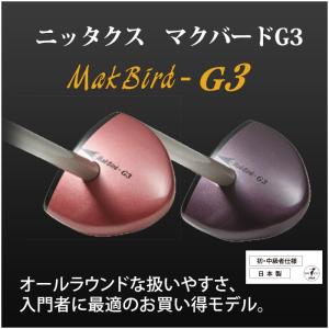 パークゴルフクラブ　ニッタクス　マクバードG3