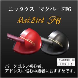 22％引！NITTAX ニッタクス パーククラブ レッド マクバードF6 ニッタクス）パークゴルフクラブ マクバード・F6 : マルシンねっと