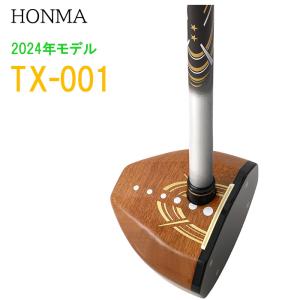 パークゴルフクラブ 2024年モデル　 TX-001　ホンマ　HONMA｜parkhouse