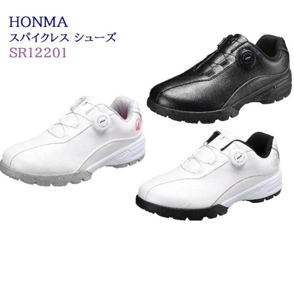 ホンマ　3Eダイヤル式スパイクレスシューズ　HONMA SR12201  【送料無料】