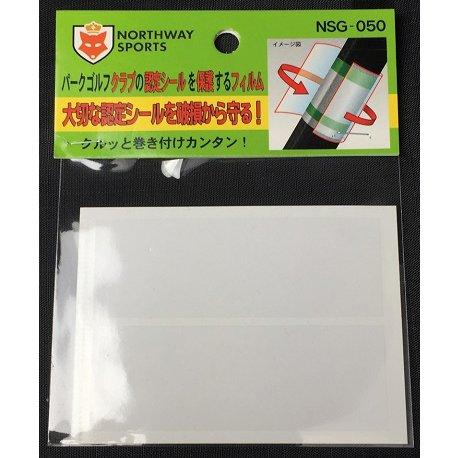 パークゴルフ用グッズ 認定シール保護フィルム　NSG-050