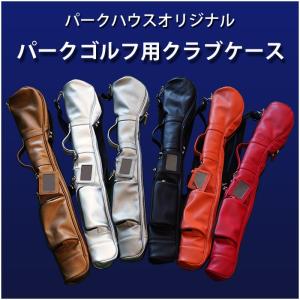 中古】 ニッタクス パークゴルフクラブ Park Golf GX ソフトケース付き