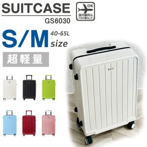 スーツケース 機内持ち込み 軽量 小型 Sサイズ Mサイズ おしゃれ 40l 旅行 出張 3-5日用...