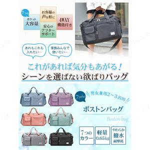 ボストンバッグ 旅行バッグ スポーツバッグ 3...の詳細画像1
