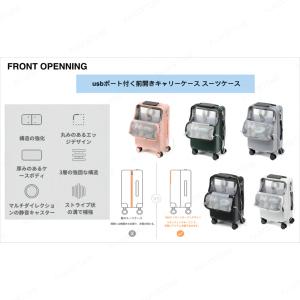 スーツケース フロントオープン ドリンクホルダ...の詳細画像4