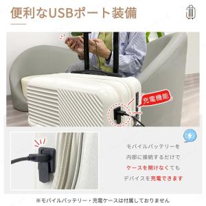 スーツケース フロントオープン ドリンクホルダ...の詳細画像5