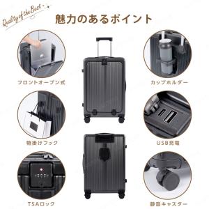 スーツケース ファスナータイプ USBポート付...の詳細画像3