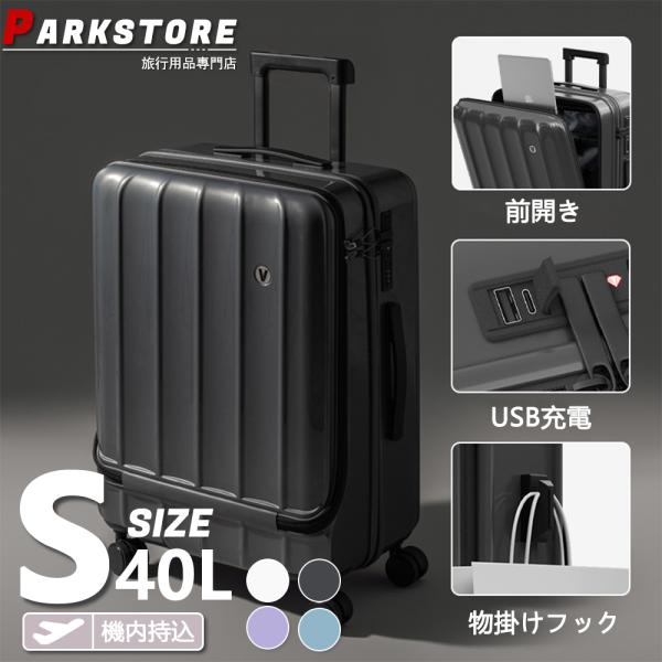 スーツケース フロントオープン ファスナータイプ sサイズ m l 前ポケット キャリーケース 軽量...