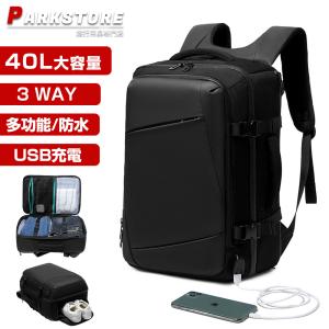 ビジネス リュック メンズ 3way 40l 大容量 防水 ビジネスバッグ バックパック レインカバー シューズ収納 A4 サイズ 軽量 ノートPC 通勤 通学 出張 就活 PC｜parkstore