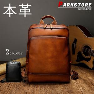 リュック メンズ レザー リュックサック メンズ 本革 リュック メンズ