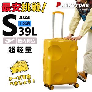 スーツケース キャリーケース 機内持ち込み 軽量 小型 Sサイズ おしゃれ 短途旅行 出張 3-5日用 かわいい ins人気 キャリーケース キャリーバッグ 6色 母の日