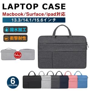 パソコンケース 15.6インチ おし ゃれ 韓国 ノートパソコン