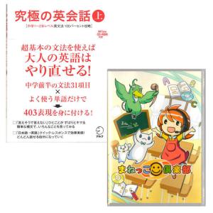 英会話本の商品一覧 通販 Yahoo ショッピング