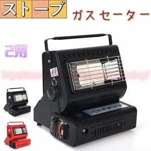 ガスヒーター ストーブ クッキングヒーター 1台2役 アウトドアヒーター 角度調節 速暖 屋内用 防災 釣り キャンプ 屋外 防寒対策