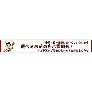 フラワーギフト 誕生日 記念日 生花 プレゼン...の詳細画像4