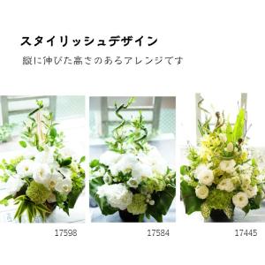 お供え 花 お悔やみ フラワーアレンジメント ...の詳細画像1