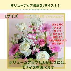花 季節のお花のアレンジメント プレゼント 九...の詳細画像2