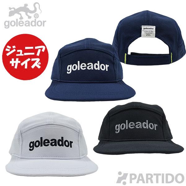 ゴレアドール goleador ジュニア A-100 ハイテンションニット クール キャップ サッカ...