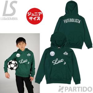 ルースイソンブラ（LUZ e SOMBRA） ジュニア F1822118 スタンダード