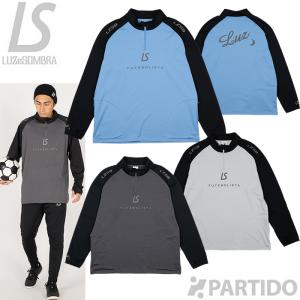 ルースイソンブラ（LUZ e SOMBRA） 【メール便送料無料】 SALE 2割引
