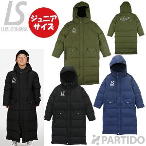 ルースイソンブラ LUZ e SOMBRA ジュニア L2222256 ベンチコート
