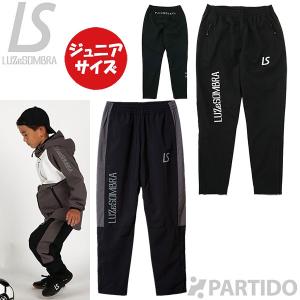 ルースイソンブラ（LUZ e SOMBRA） SALE 3割引 セール品 LUZeSOMBRA