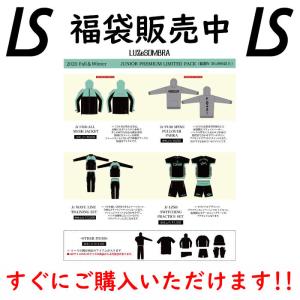 ルースイソンブラ　LUZ e SOMBRA福袋　ジュニア用　（F220-002）