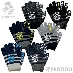 ゴレアドール goleador G-1213 ボーダーニットグローブ サッカー