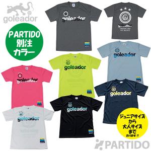 ゴレアドール goleador ジュニア G-2395 PARTIDO別注 WAVEプラＴシャツ 2...