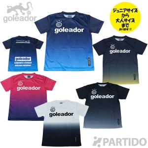 ゴレアドール goleador ジュニア G-440-1 昇華グラデーションプラクティスシャツ