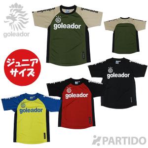 スカルキックス SkullKicks SK20-003 PARTIDO別注 トライバル
