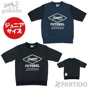 スカルキックス SkullKicks SK20-004 PARTIDO別注 バンダナスカル