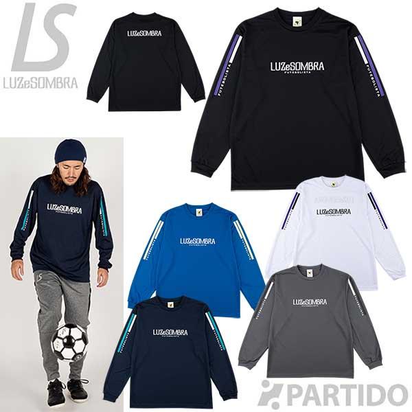 【メール便送料無料】 ルースイソンブラ LUZeSOMBRA L1243044 2ライン ロングプラ...